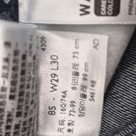 Levi's Perfect Waist 525 size 8S - Picture 4 of 7